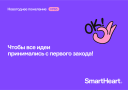 С Новым годом! Встречаем 2024-ый с лидерами рекламной индустрии