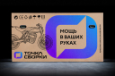 Добродушный слон, весенний розовый и кавычки: подборка брендинга