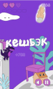 Roblox, интернет-шоу и арт-объекты: подборка майских активаций