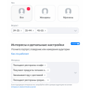 МТС AdTech запустила copilot на основе ИИ для умного запуска рекламных кампаний