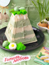 Как Dr. Bakers и Lavry вдохновили хозяек печь куличи