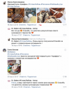 Как Dr. Bakers и Lavry вдохновили хозяек печь куличи